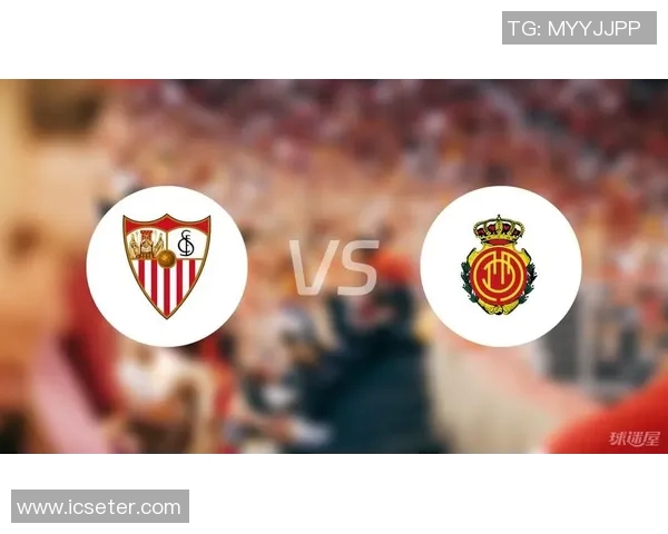 塞维利亚客场战胜马略卡,继续保持不败纪录,西甲联赛排名稳定