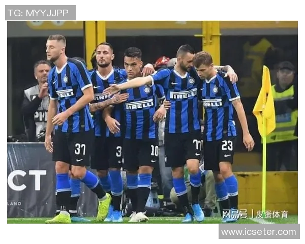 国际米兰与顿涅茨克矿工的巅峰对决谁能笑到最后