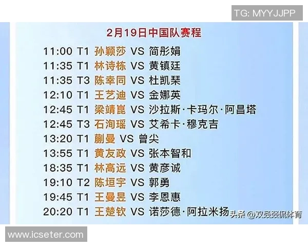 四川足球比赛直播时间及相关赛事安排一览表