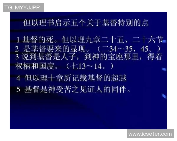 赖斯在国际舞台上的崛起与影响力分析及其对未来局势的启示