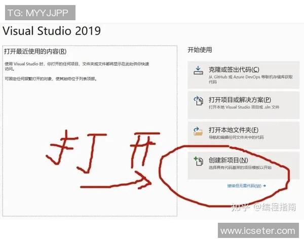解决VS2019卡住97问题的有效方法与技巧分享 解决VS2019卡住97问题的有效方法与技巧分享