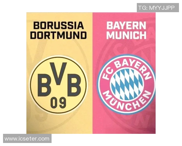 德甲焦点战多特蒙德迎战拜仁慕尼黑谁能笑到最后