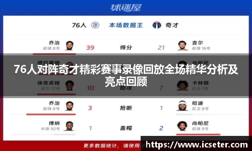 九游娱乐官方网址
